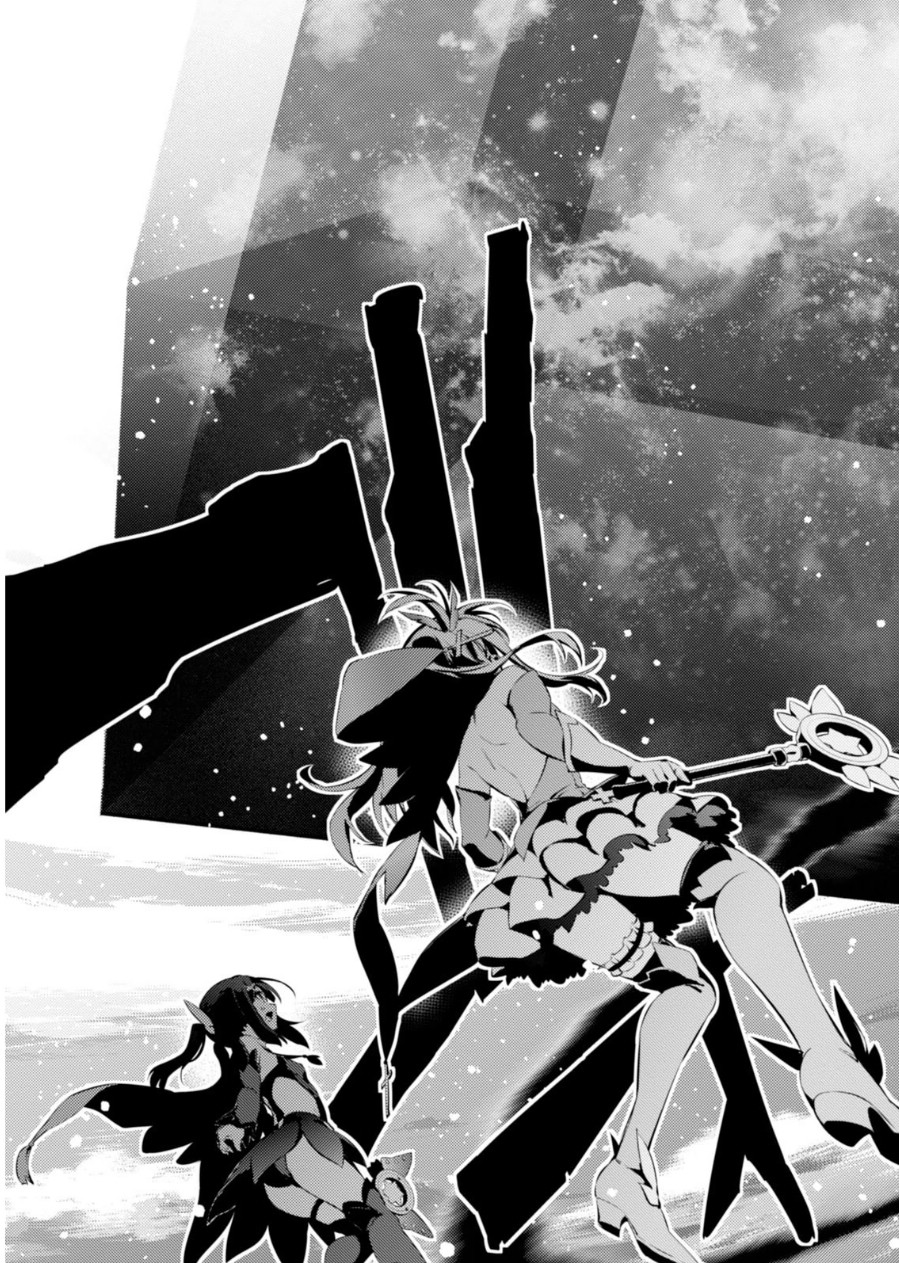 Fate/kaleid liner Prisma Illya 3rei!! Chapter 21 23ページ