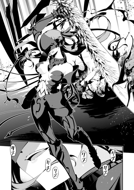 Fate/kaleid liner Prisma Illya 3rei!! Chapter 24 4ページ