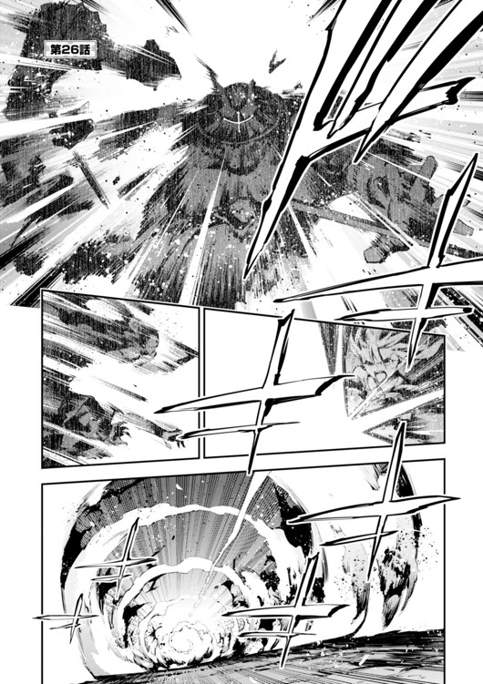 Fate/kaleid liner Prisma Illya 3rei!! Chapter 26 1ページ