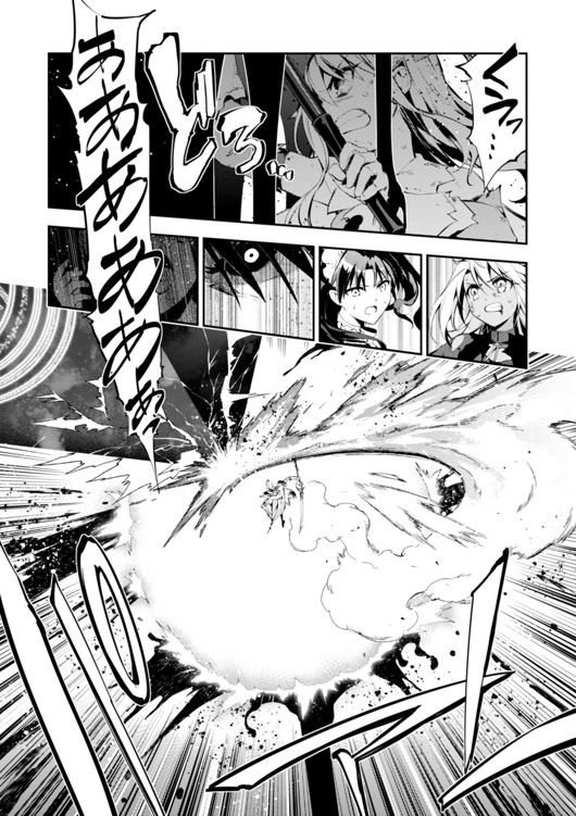 Fate/kaleid liner Prisma Illya 3rei!! Chapter 27 7ページ