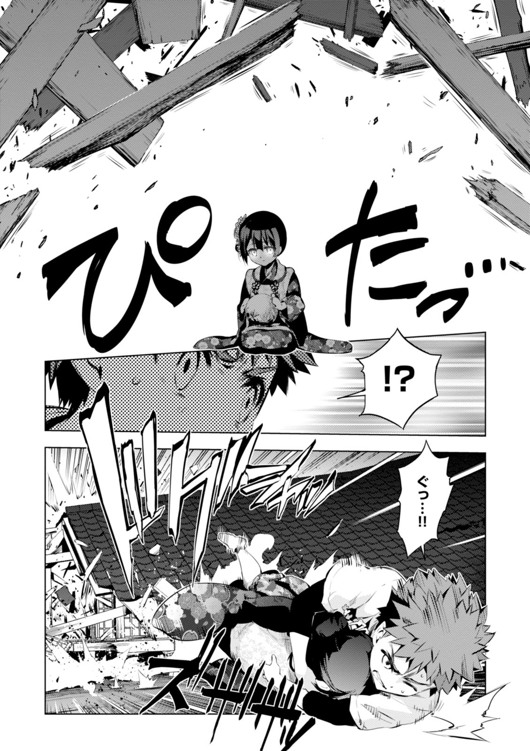 Fate/kaleid liner Prisma Illya 3rei!! Chapter 29 18ページ