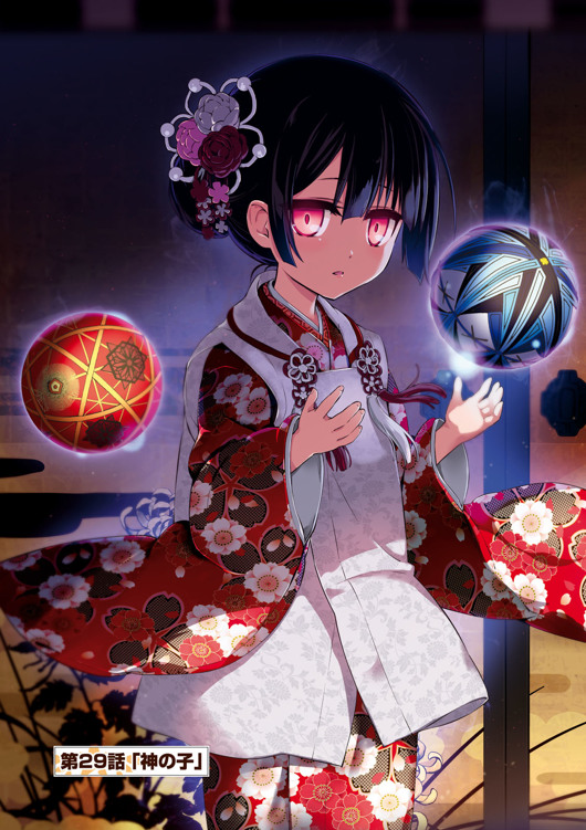 Fate/kaleid liner Prisma Illya 3rei!! Chapter 29 3ページ