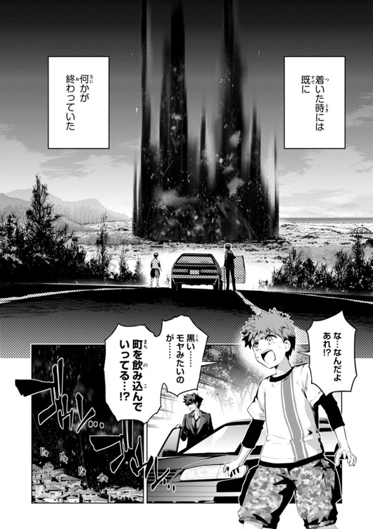 Fate/kaleid liner Prisma Illya 3rei!! Chapter 29 10ページ