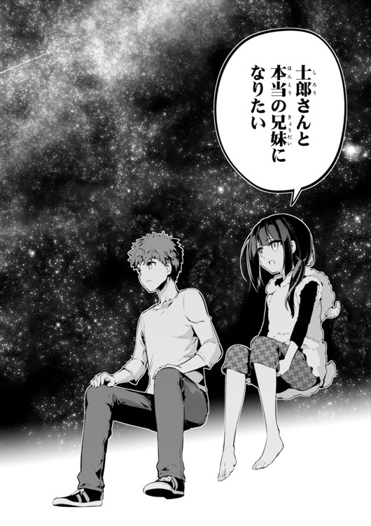 Fate/kaleid liner Prisma Illya 3rei!! Chapter 30 24ページ
