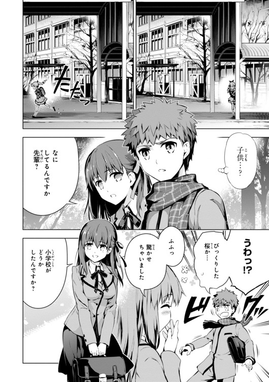 Fate/kaleid liner Prisma Illya 3rei!! Chapter 31 6ページ