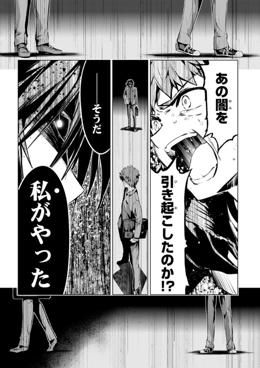 Fate/kaleid liner Prisma Illya 3rei!! Chapter 32 13ページ