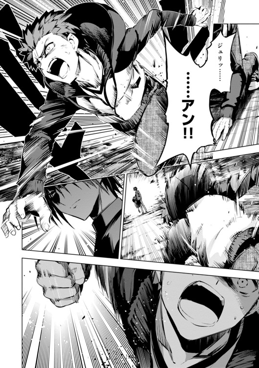Fate/kaleid liner Prisma Illya 3rei!! Chapter 32 14ページ