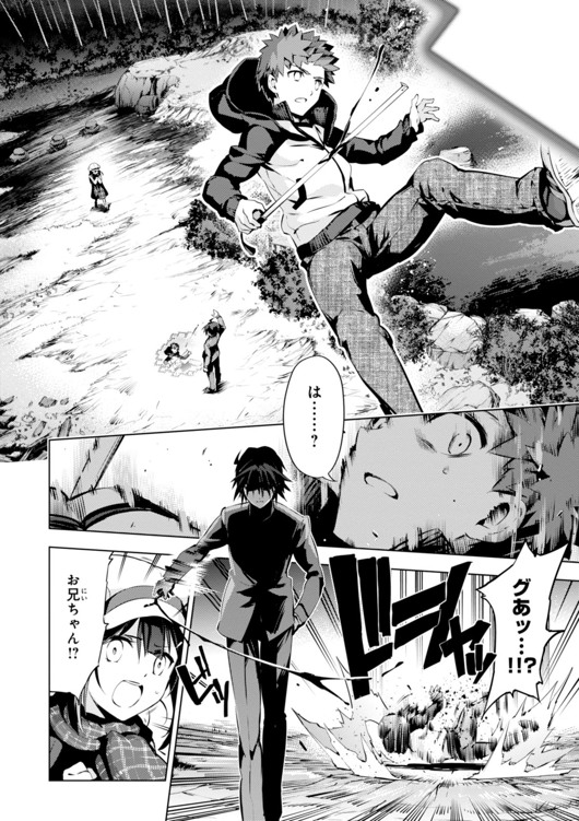 Fate/kaleid liner Prisma Illya 3rei!! Chapter 32 10ページ