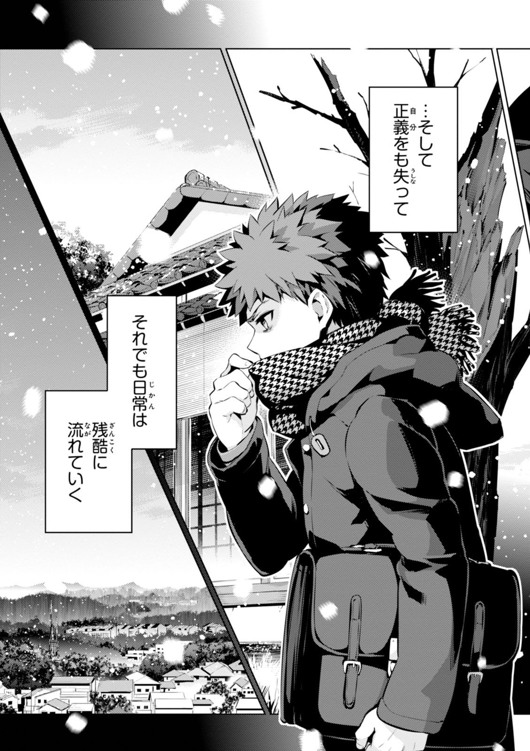 Fate/kaleid liner Prisma Illya 3rei!! Chapter 33 17ページ