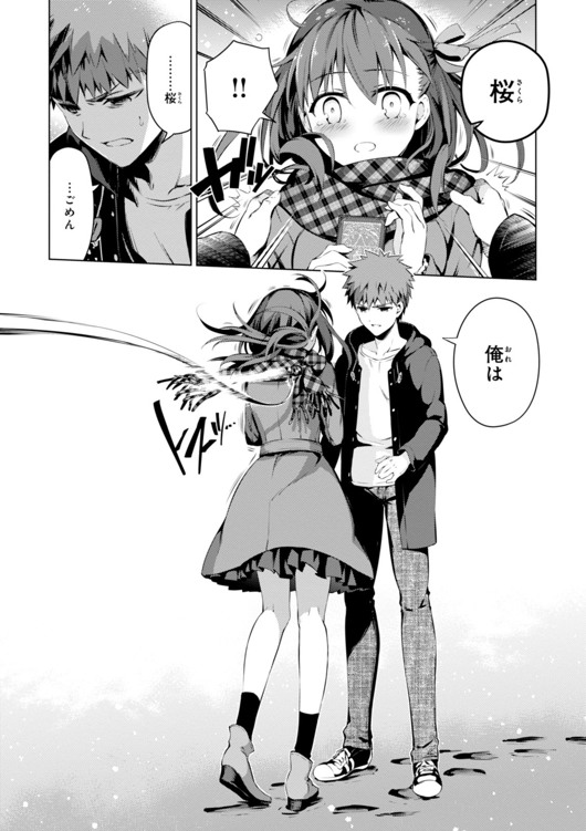 Fate/kaleid liner Prisma Illya 3rei!! Chapter 34 11ページ