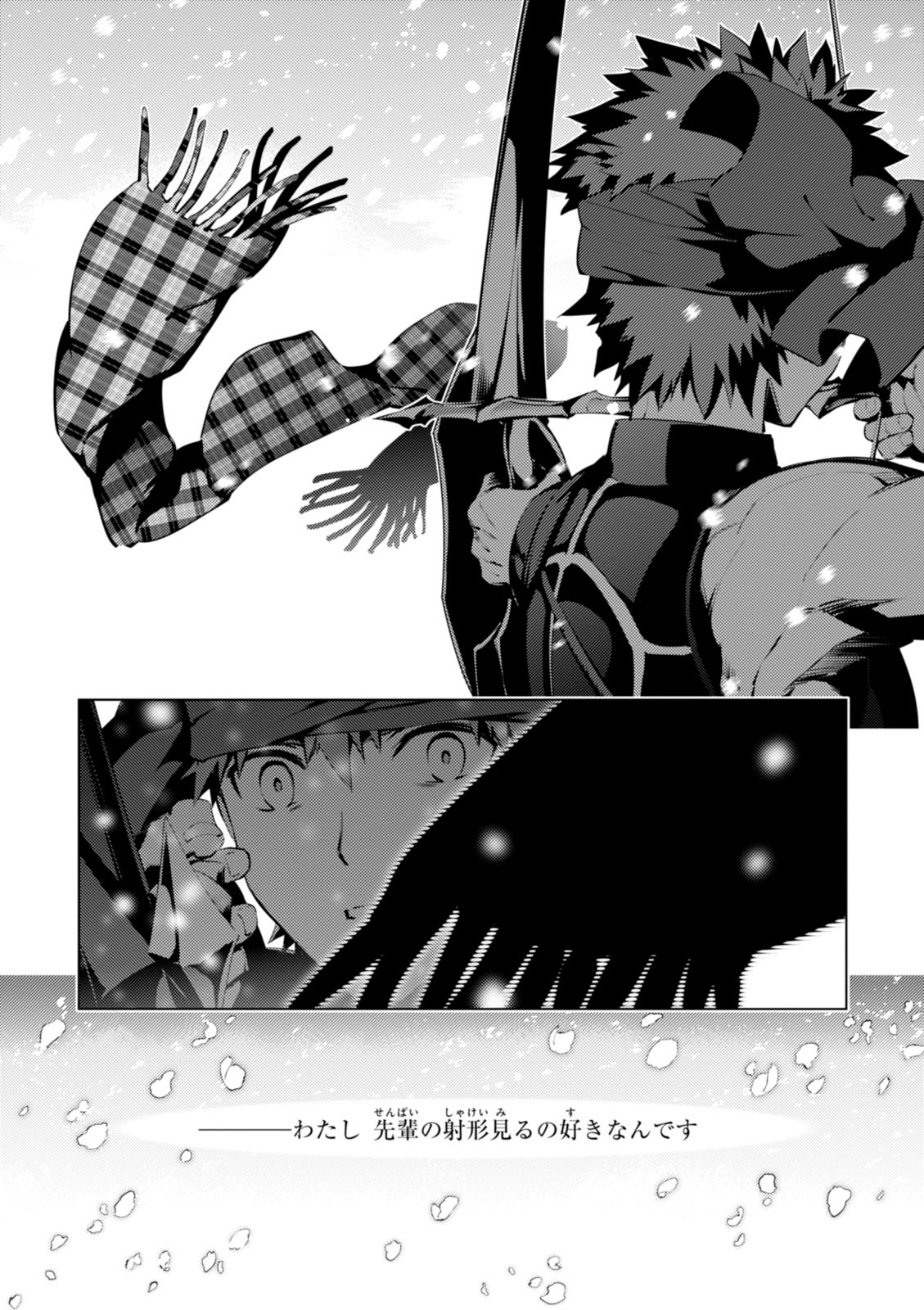 Fate/kaleid liner Prisma Illya 3rei!! Chapter 35 24ページ