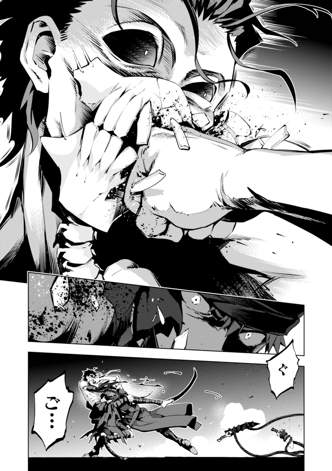 Fate/kaleid liner Prisma Illya 3rei!! Chapter 35 6ページ