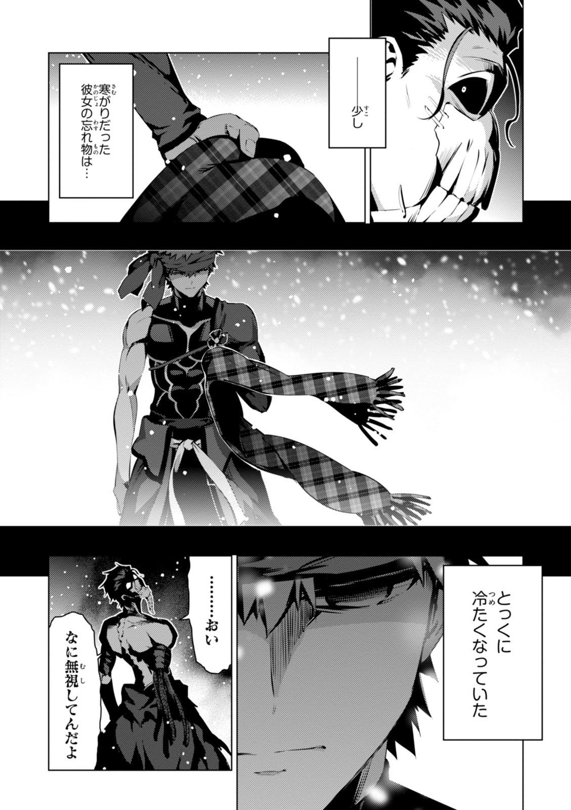 Fate/kaleid liner Prisma Illya 3rei!! Chapter 35 10ページ
