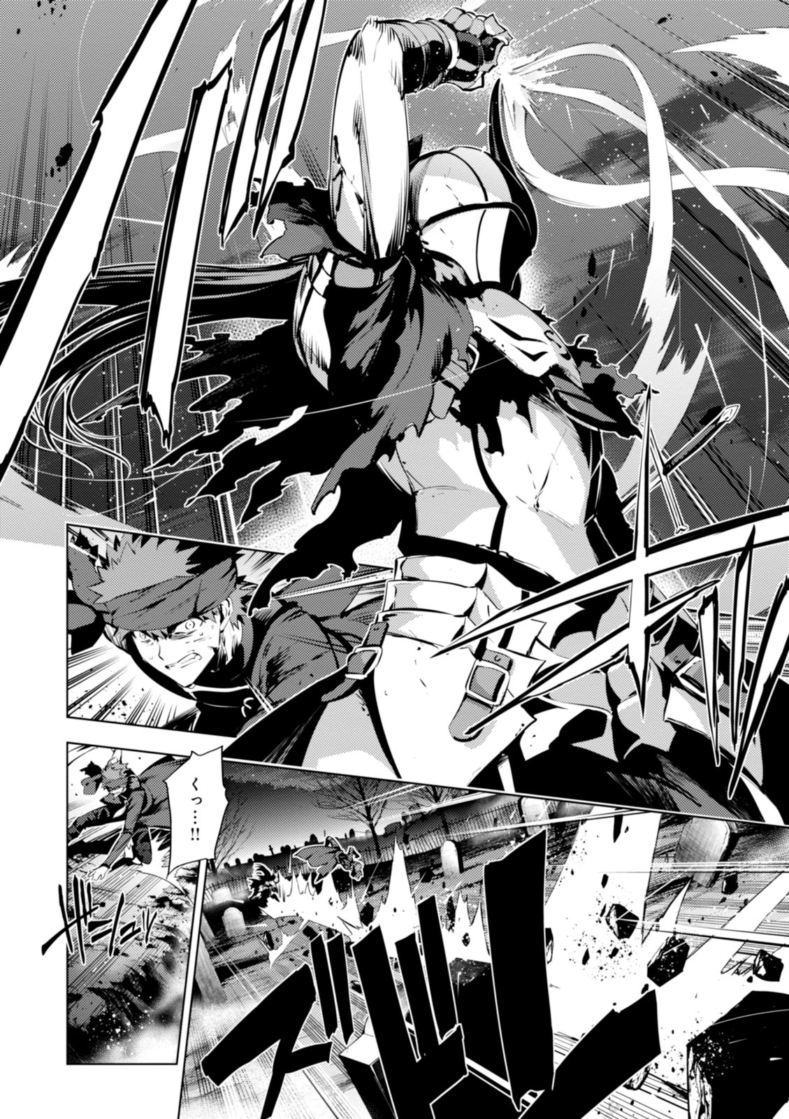 Fate/kaleid liner Prisma Illya 3rei!! Chapter 36 6ページ