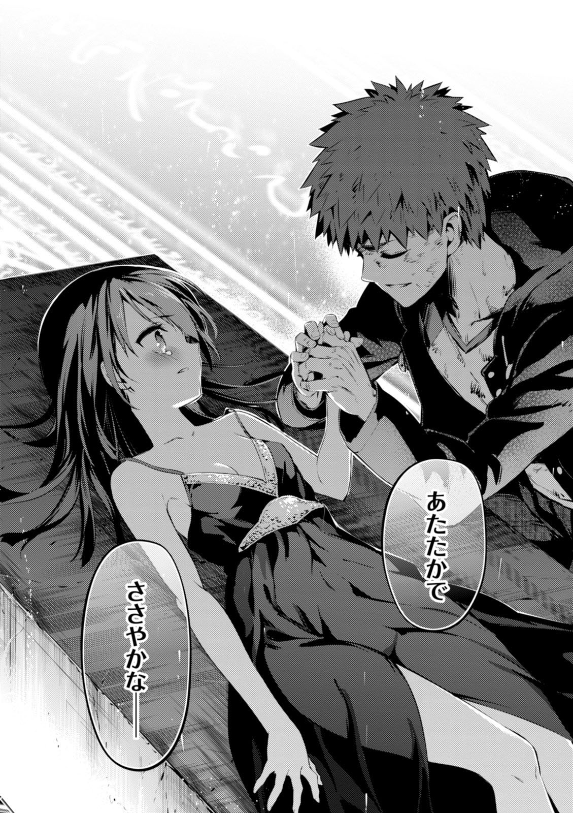 Fate/kaleid liner Prisma Illya 3rei!! Chapter 37 15ページ