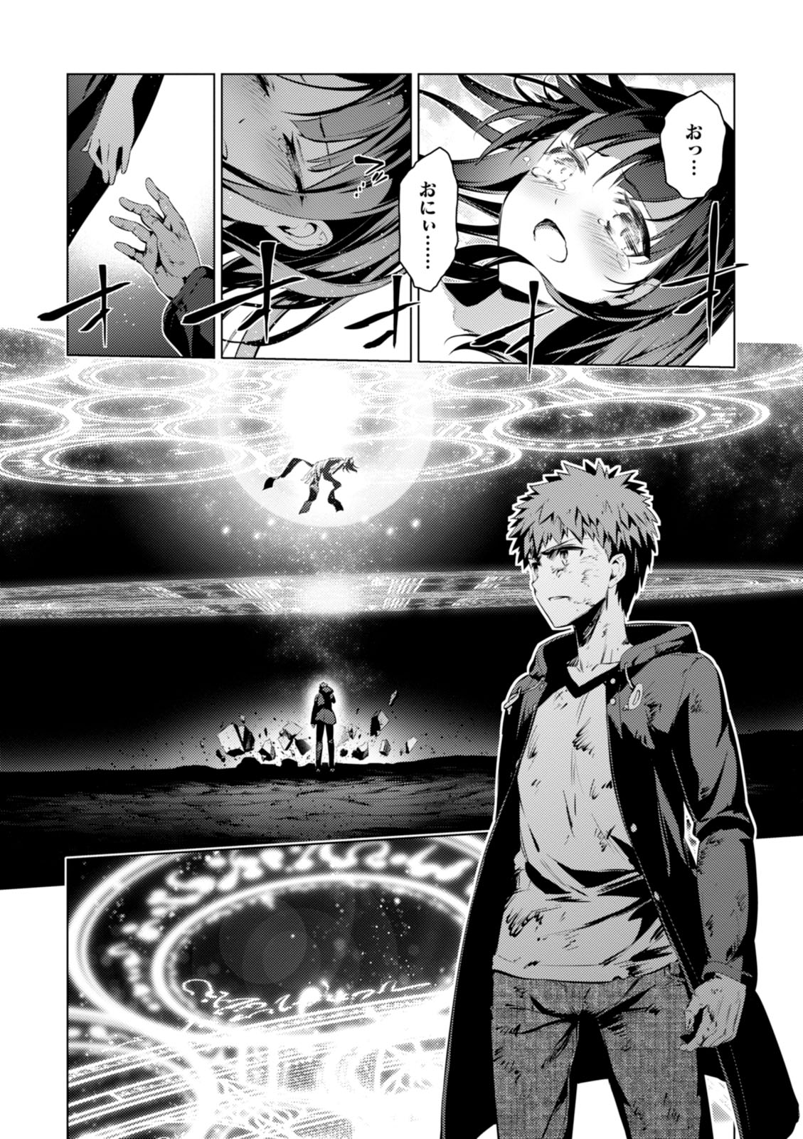 Fate/kaleid liner Prisma Illya 3rei!! Chapter 37 17ページ