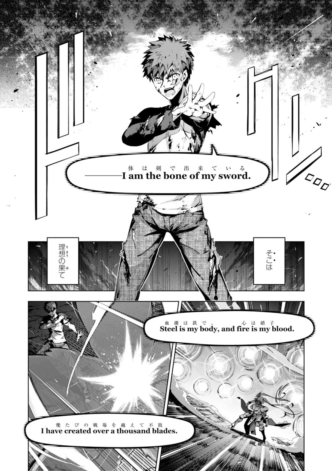 Fate/kaleid liner Prisma Illya 3rei!! Chapter 38 14ページ