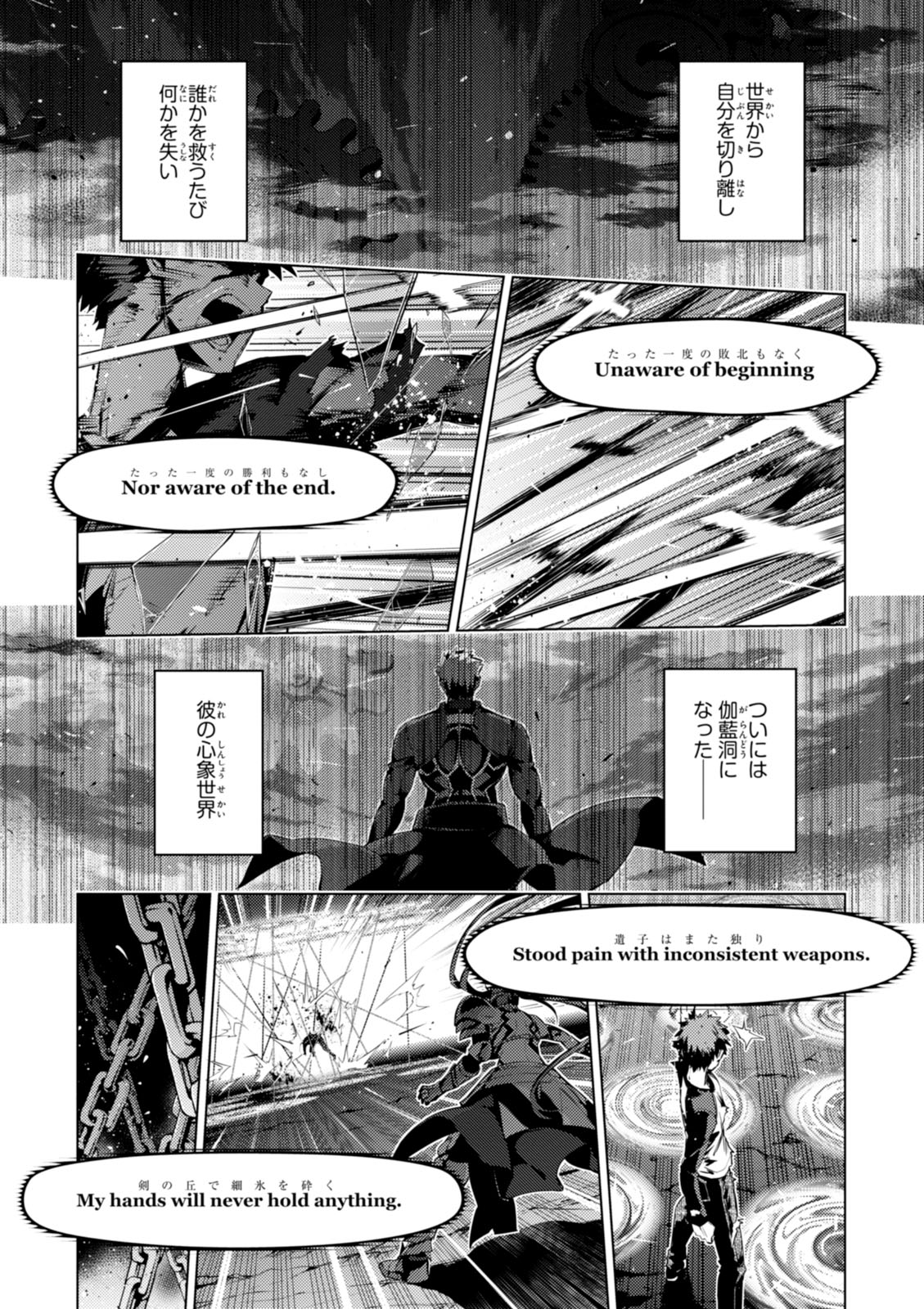 Fate/kaleid liner Prisma Illya 3rei!! Chapter 38 15ページ