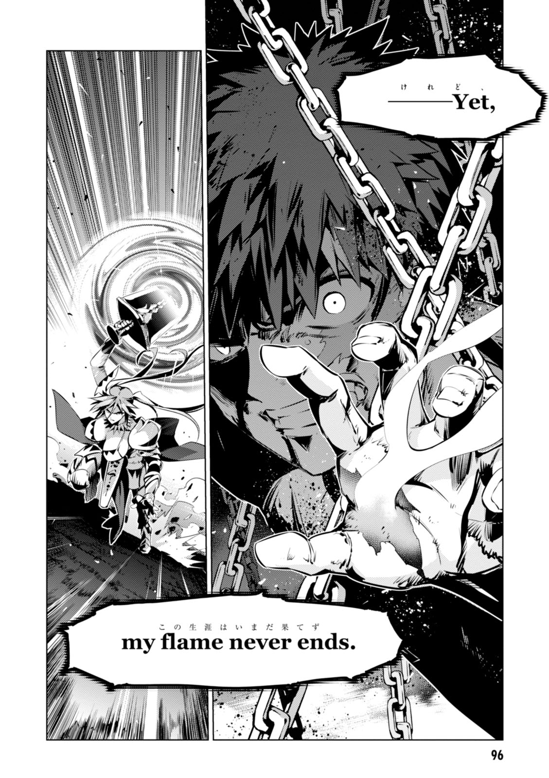 Fate/kaleid liner Prisma Illya 3rei!! Chapter 38 16ページ
