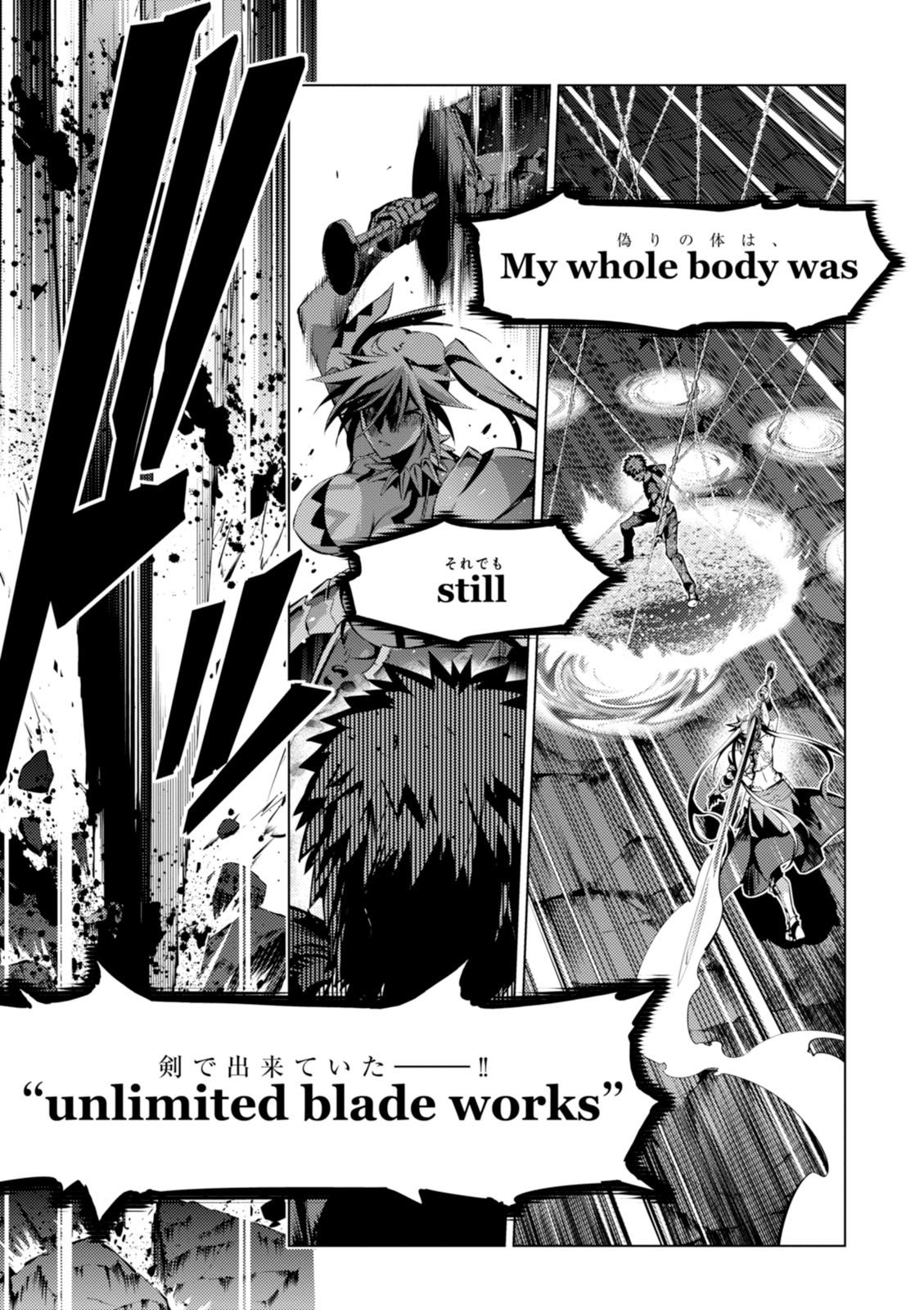 Fate/kaleid liner Prisma Illya 3rei!! Chapter 38 17ページ