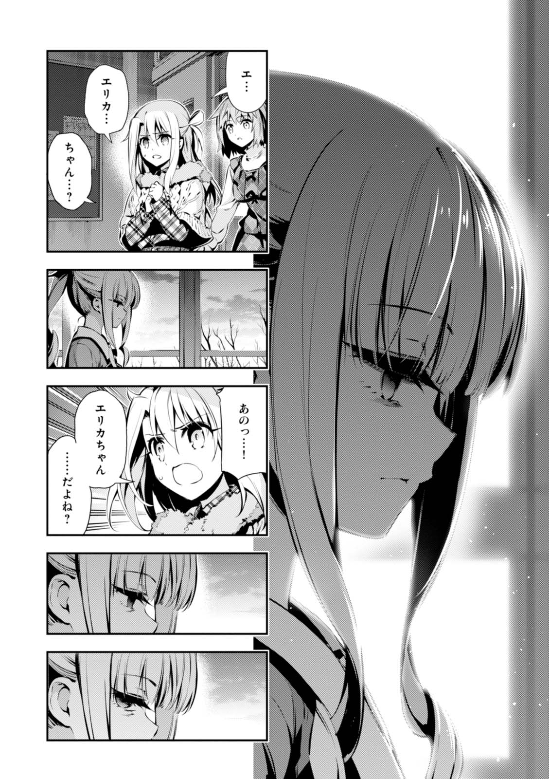 Fate/kaleid liner Prisma Illya 3rei!! Chapter 43 14ページ