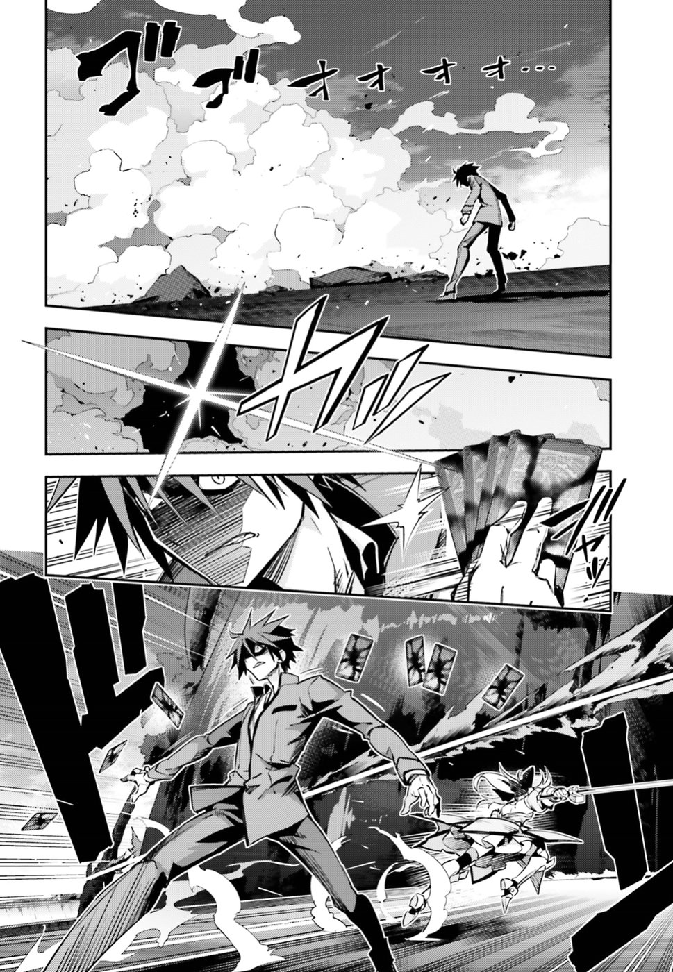 Fate/kaleid liner Prisma Illya 3rei!! Chapter 53.3 10ページ