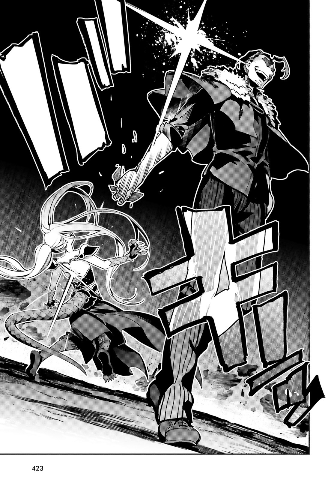 Fate/kaleid liner Prisma Illya 3rei!! Chapter 59.1 15ページ