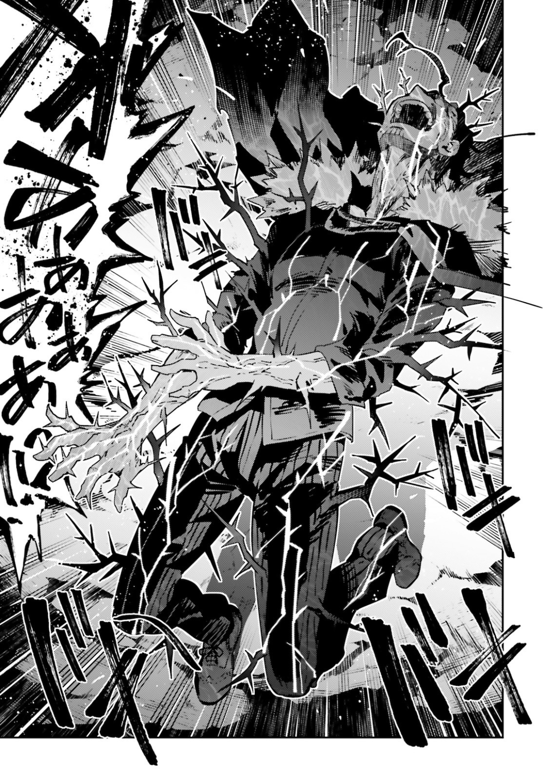 Fate/kaleid liner Prisma Illya 3rei!! Chapter 59.2 7ページ