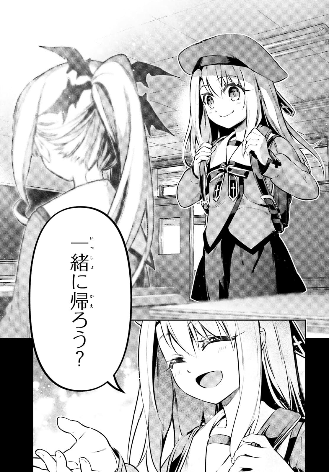 Fate/kaleid liner Prisma Illya 3rei!! Chapter 66.1 9ページ