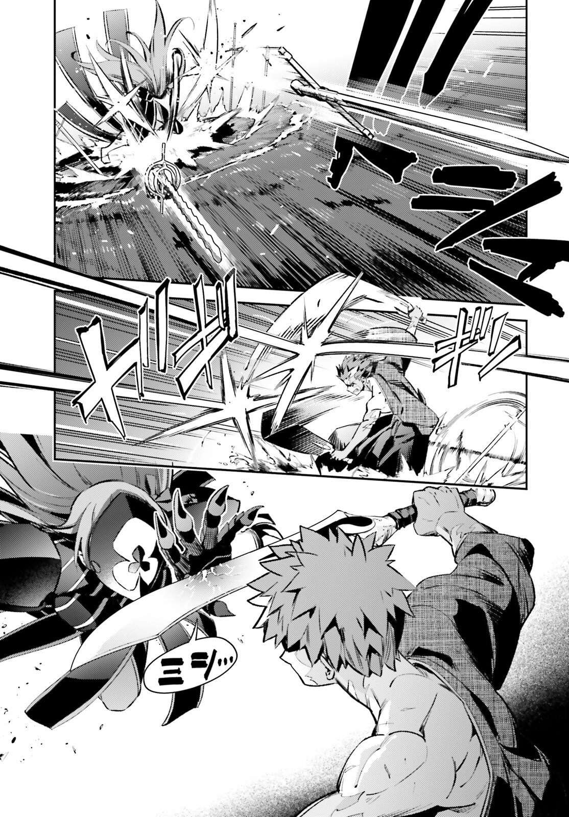 Fate/kaleid liner Prisma Illya 3rei!! Chapter 69.2 11ページ
