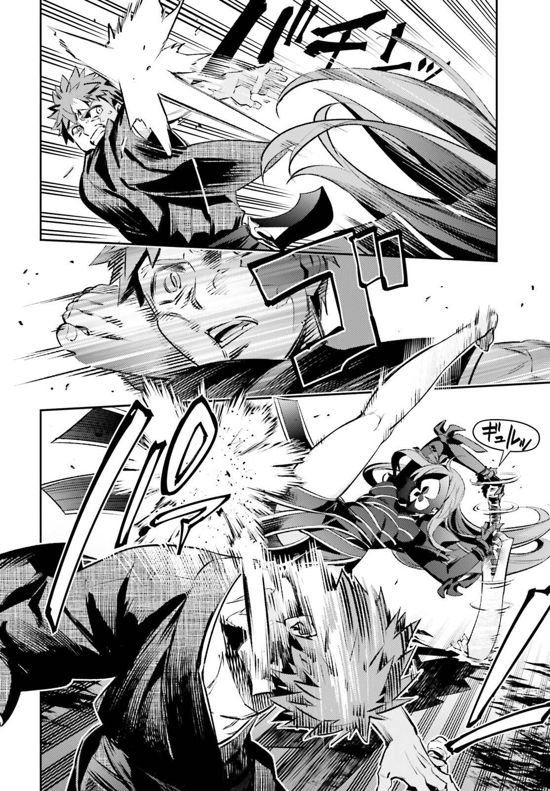 Fate/kaleid liner Prisma Illya 3rei!! Chapter 69.2 12ページ