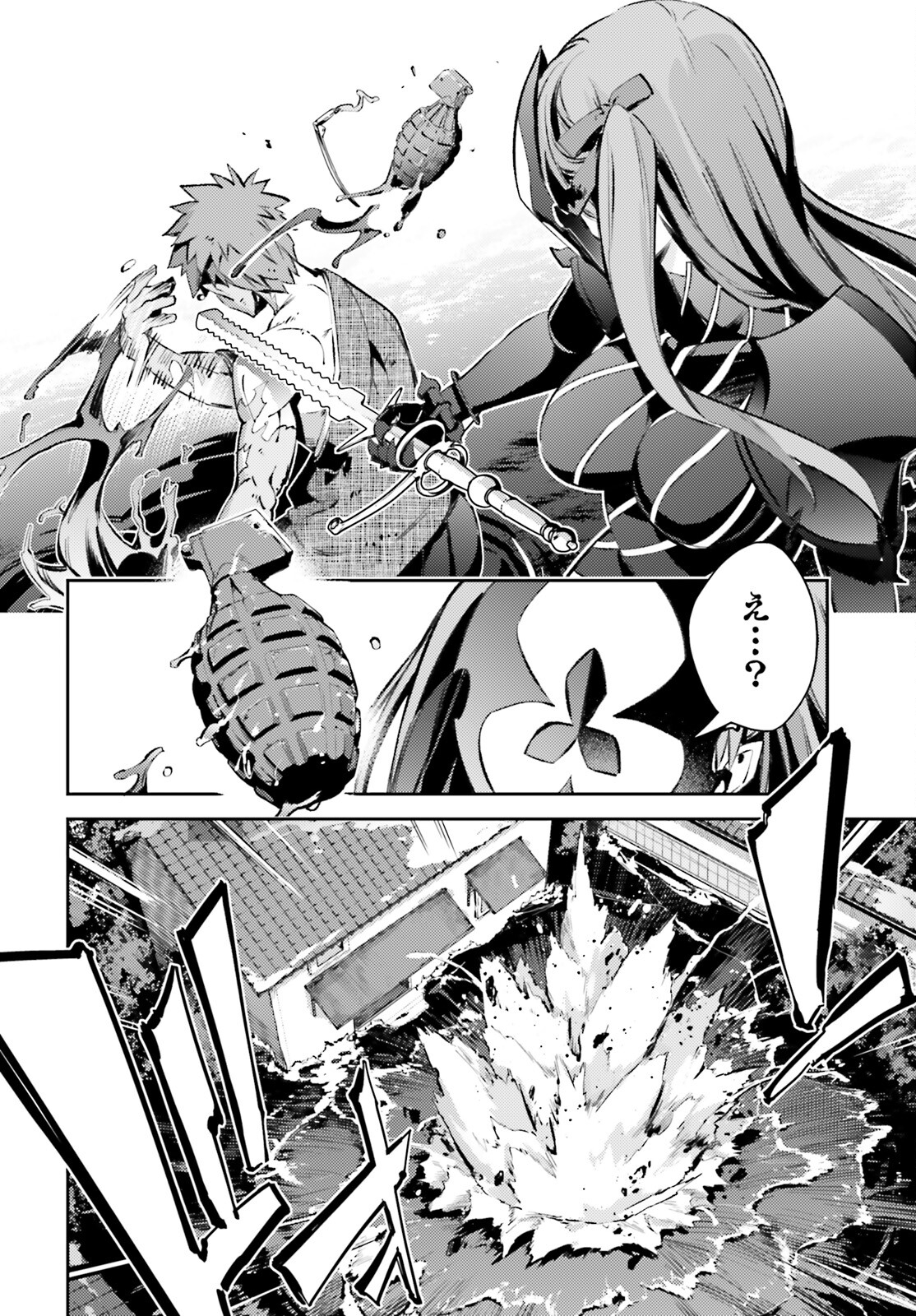 Fate/kaleid liner Prisma Illya 3rei!! Chapter 69.2 16ページ