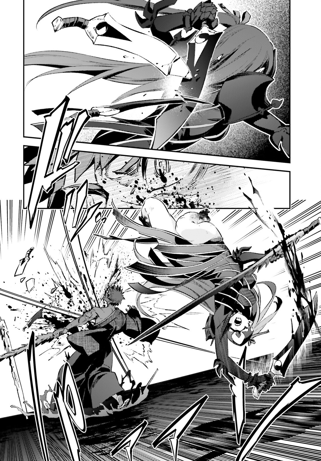 Fate/kaleid liner Prisma Illya 3rei!! Chapter 70 4ページ