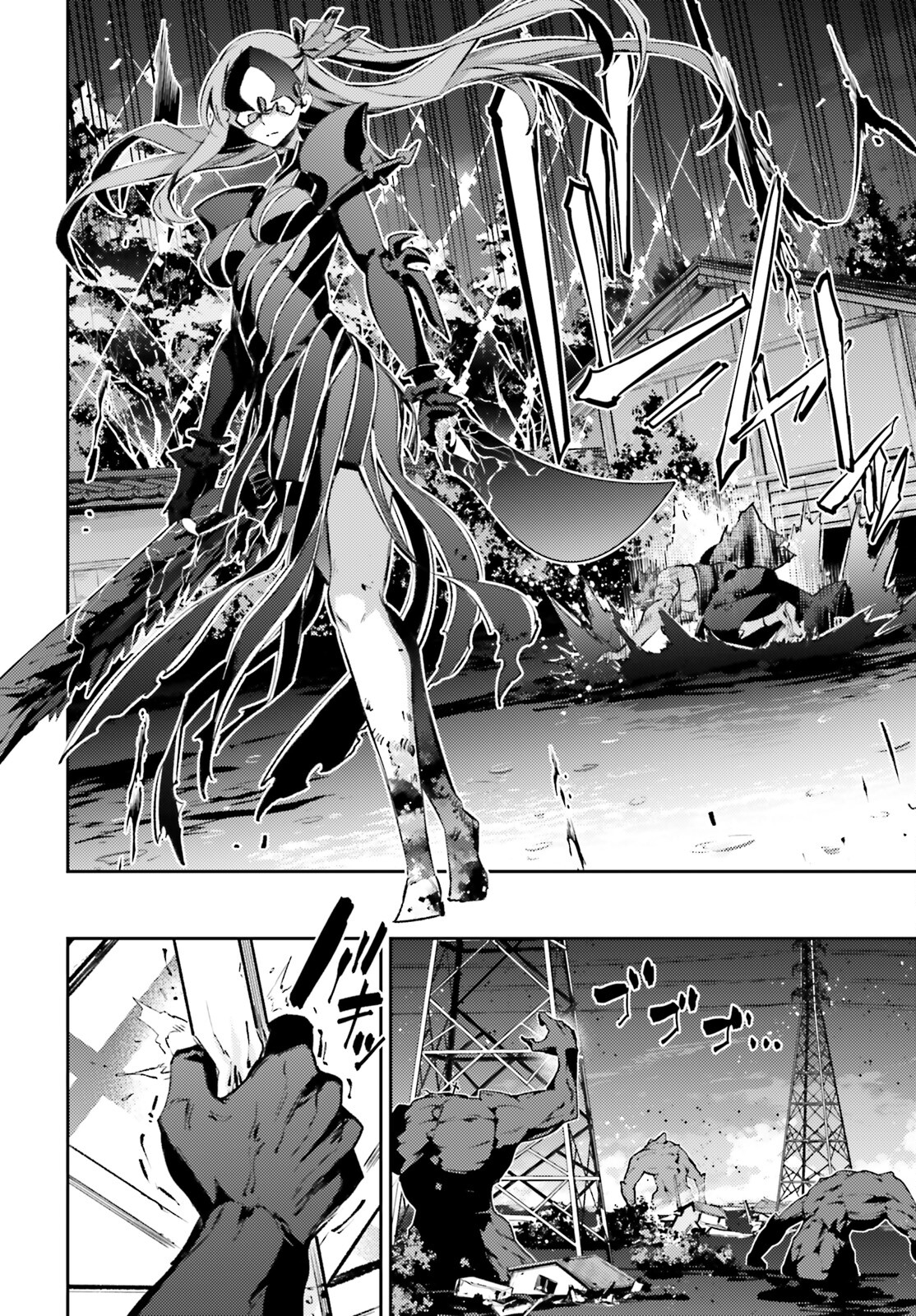 Fate/kaleid liner Prisma Illya 3rei!! Chapter 70 6ページ