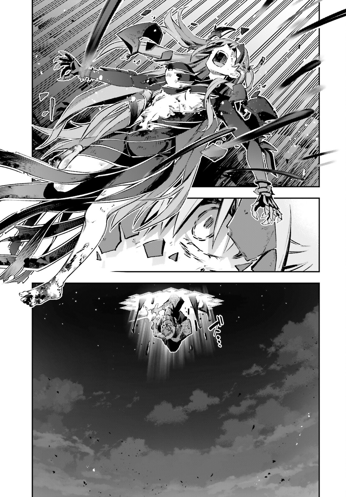 Fate/kaleid liner Prisma Illya 3rei!! Chapter 70.2 11ページ