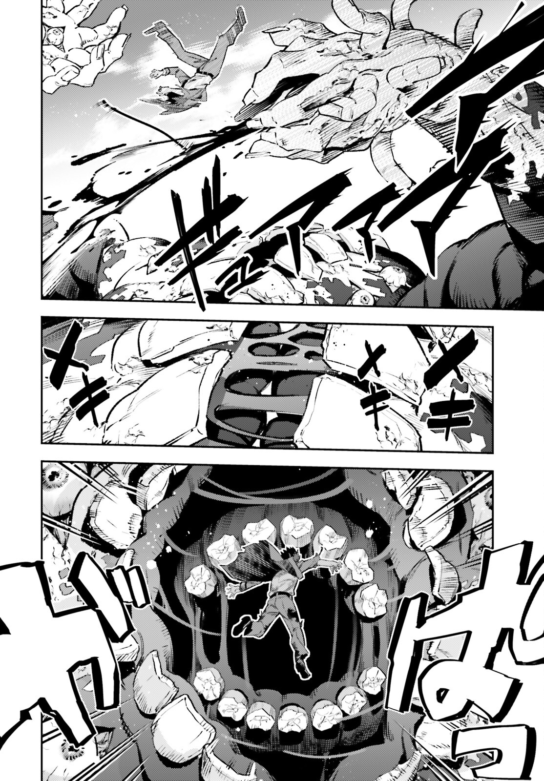 Fate/kaleid liner Prisma Illya 3rei!! Chapter 71.2 2ページ