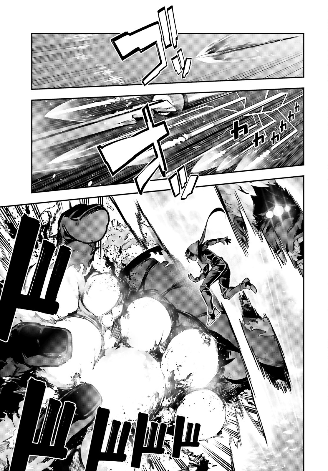 Fate/kaleid liner Prisma Illya 3rei!! Chapter 73.1 11ページ