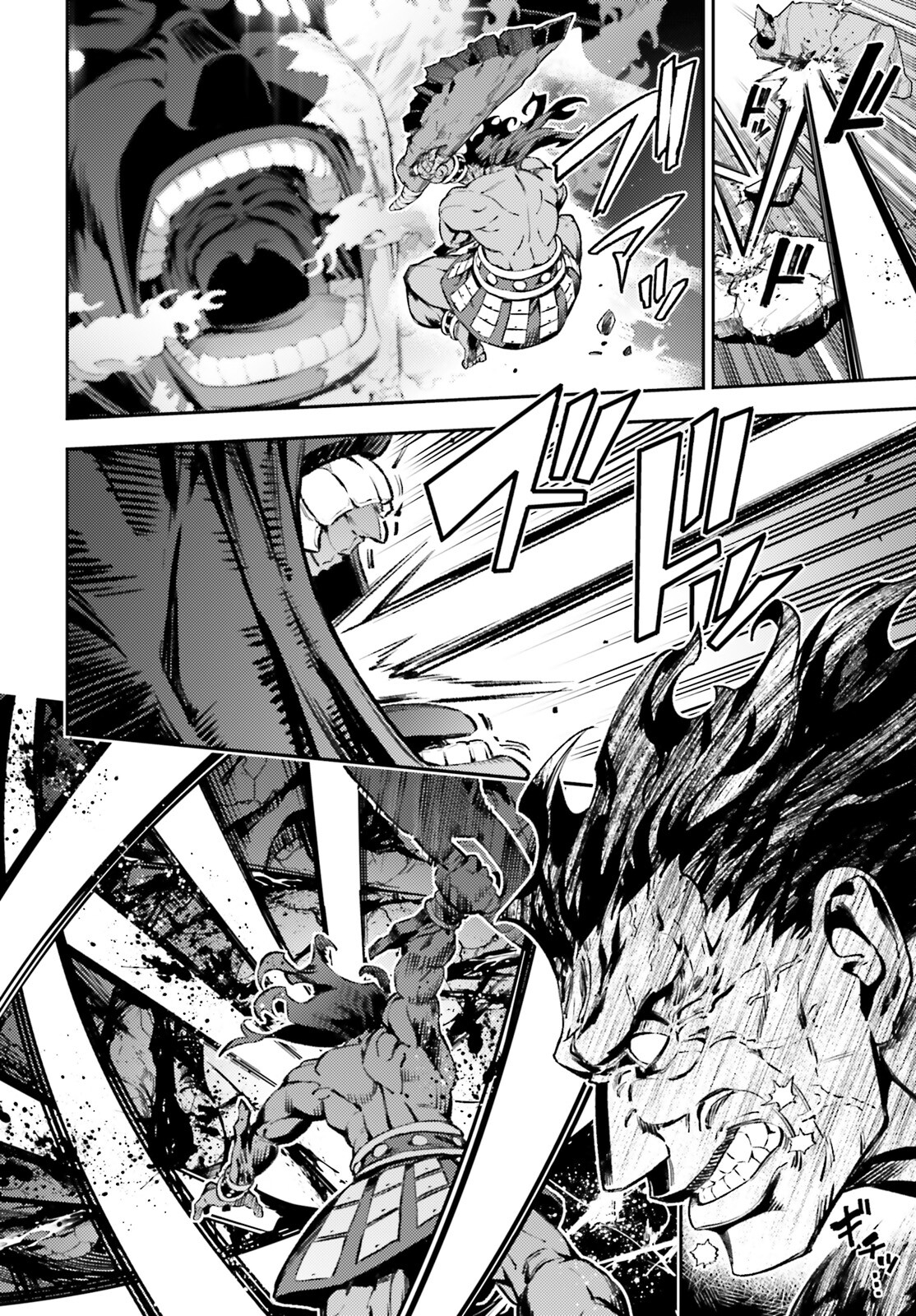 Fate/kaleid liner Prisma Illya 3rei!! Chapter 73.1 16ページ