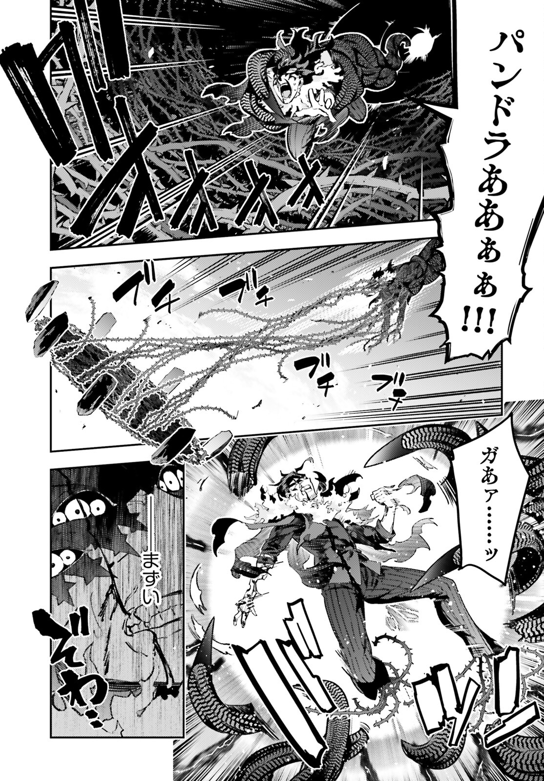 Fate/kaleid liner Prisma Illya 3rei!! Chapter 73.2 14ページ
