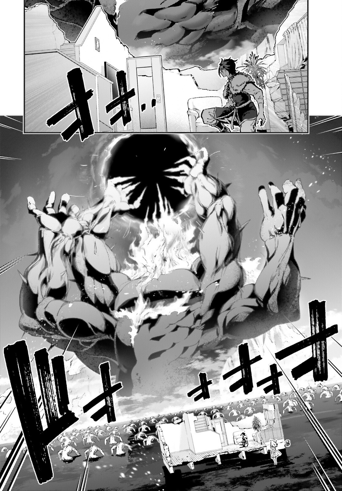 Fate/kaleid liner Prisma Illya 3rei!! Chapter 75.1 6ページ
