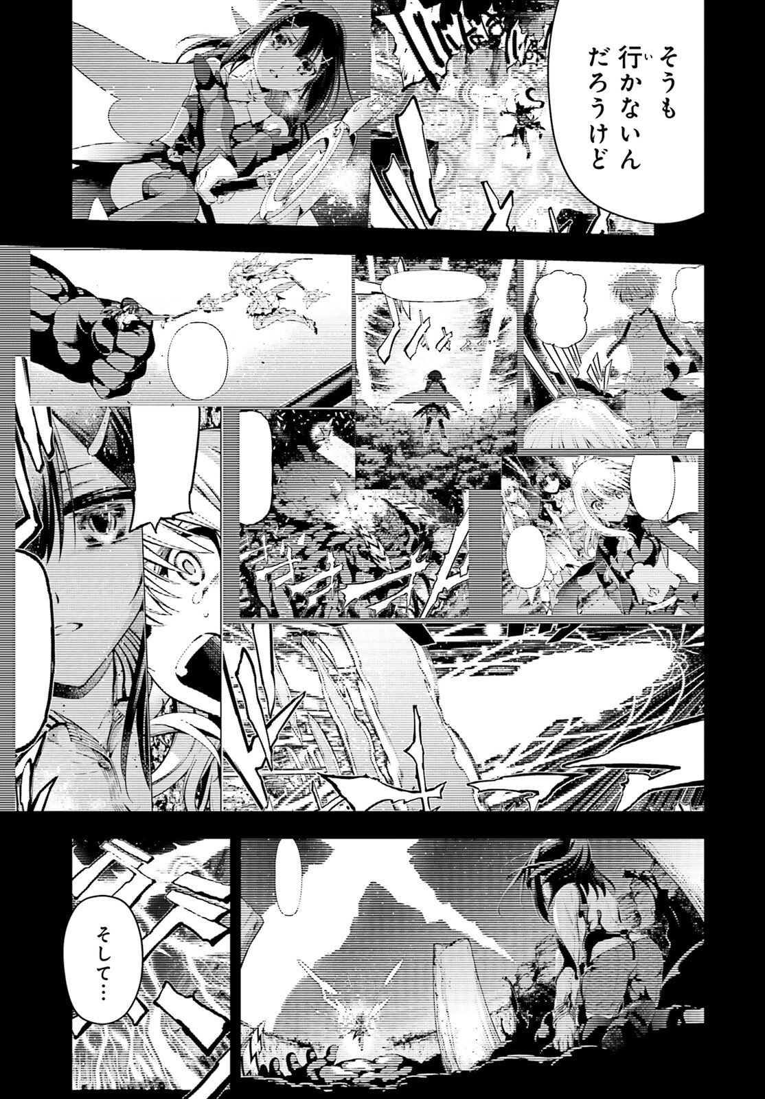 Fate/kaleid liner Prisma Illya 3rei!! Chapter 77.2 8ページ
