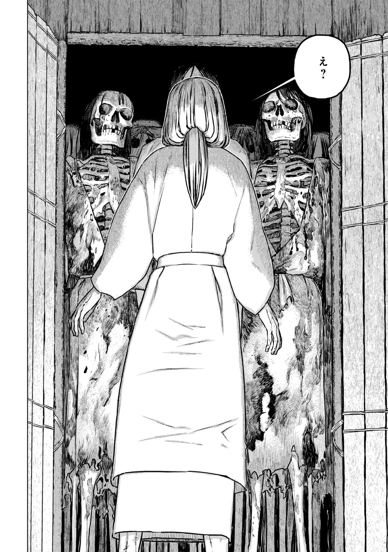 Fate/Grand Order Eireei Denshou Ibun - Ashiya Douman Chapter 1.1 30ページ