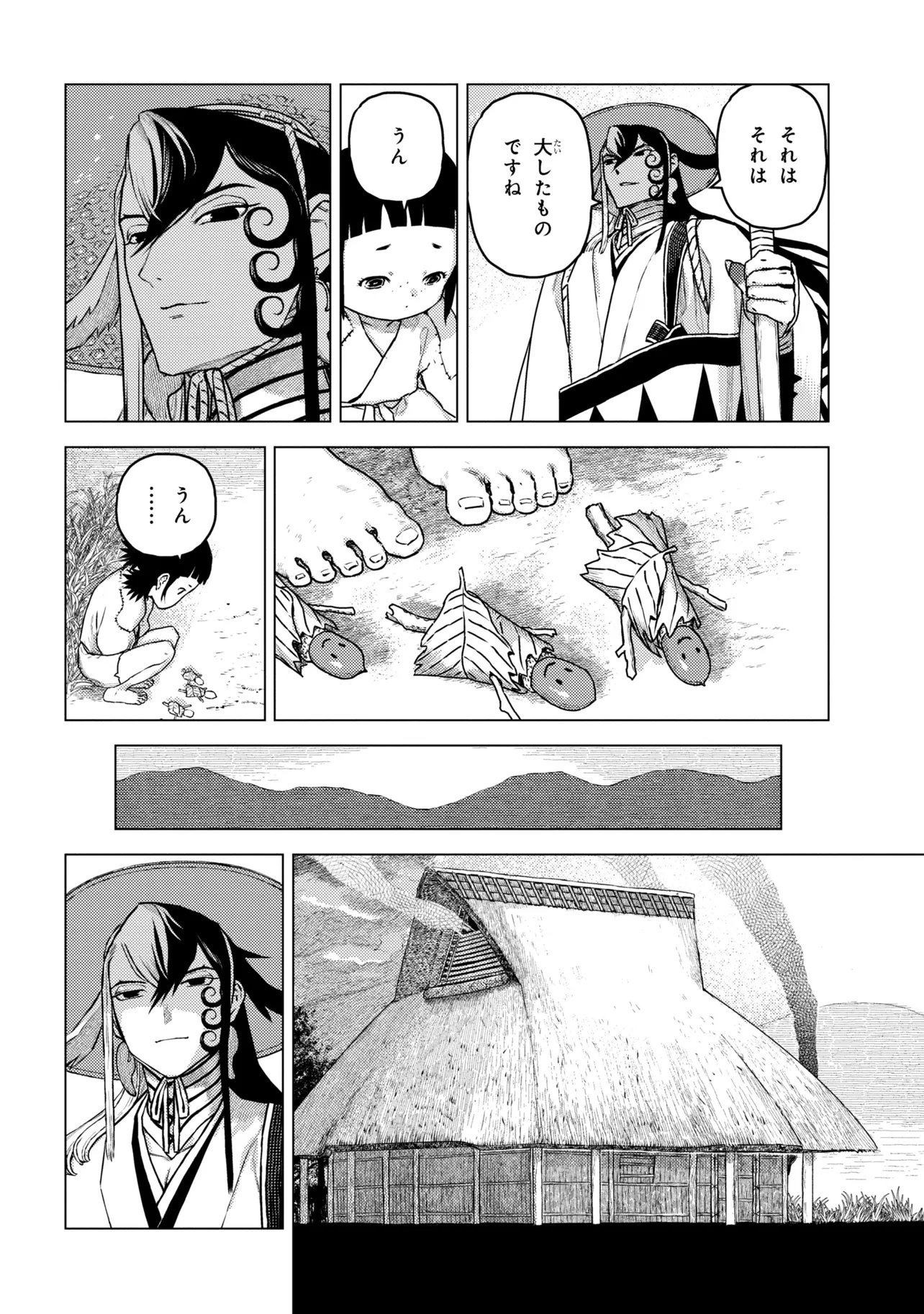 Fate/Grand Order Eireei Denshou Ibun - Ashiya Douman Chapter 1.1 6ページ