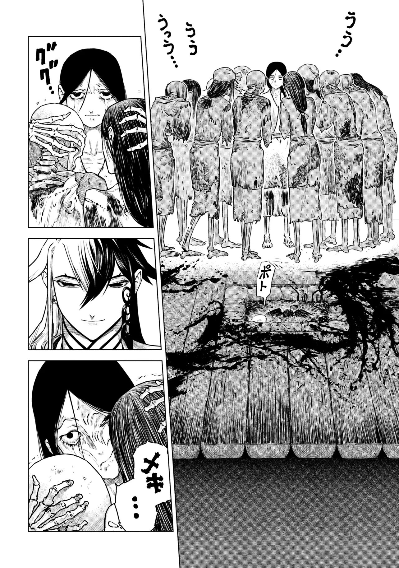 Fate/Grand Order Eireei Denshou Ibun - Ashiya Douman Chapter 1.2 6ページ