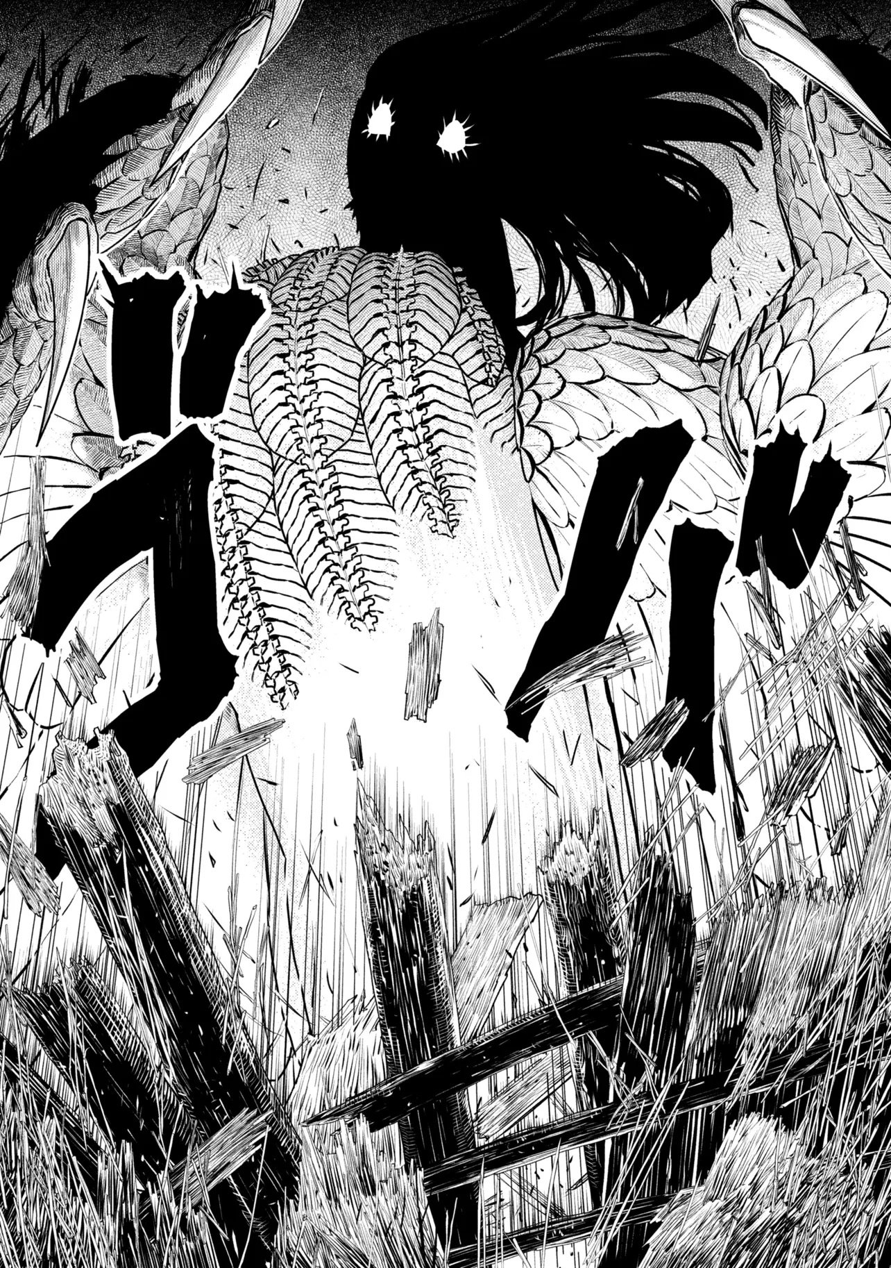 Fate/Grand Order Eireei Denshou Ibun - Ashiya Douman Chapter 1.2 8ページ