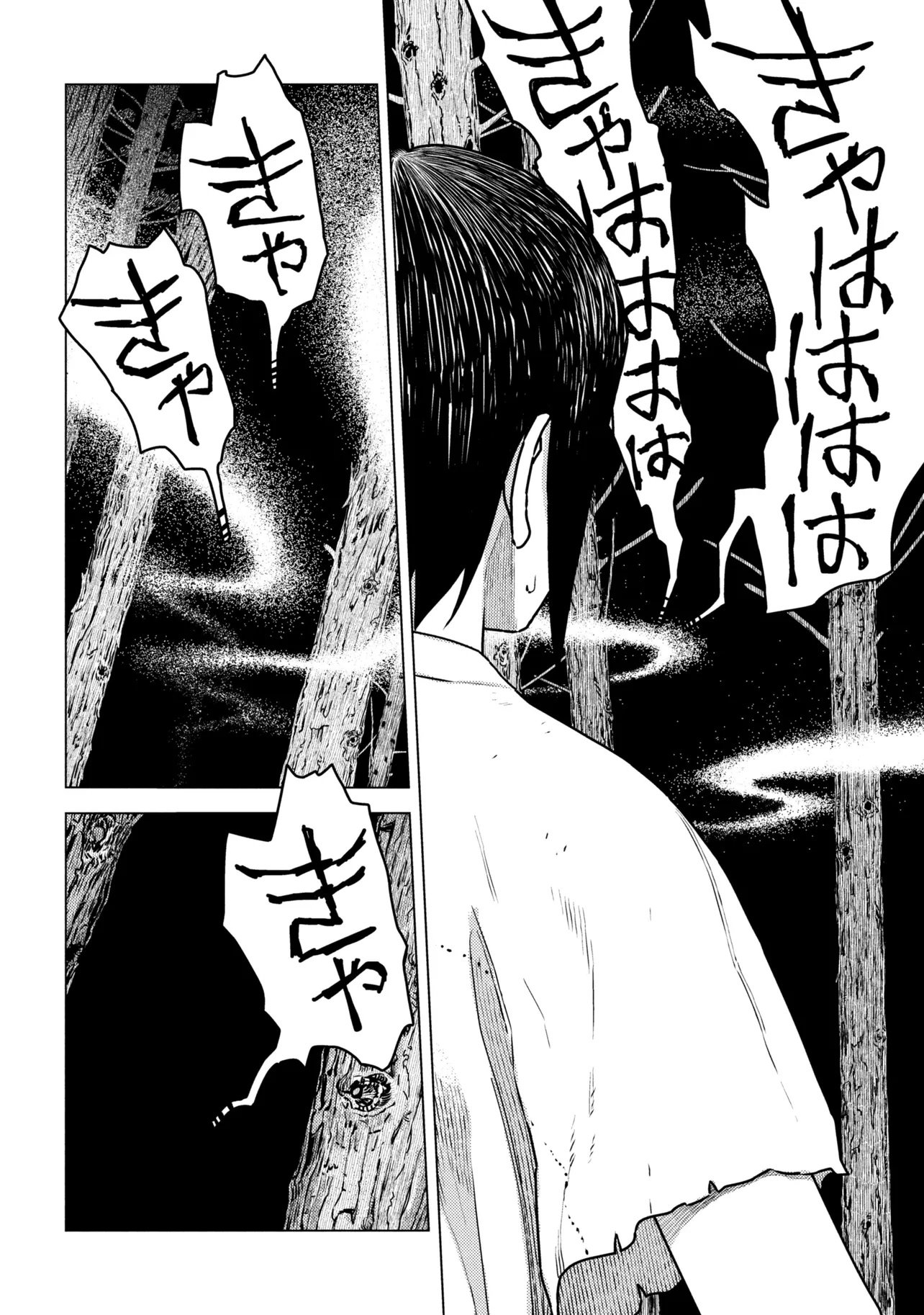Fate/Grand Order Eireei Denshou Ibun - Ashiya Douman Chapter 2.1 15ページ