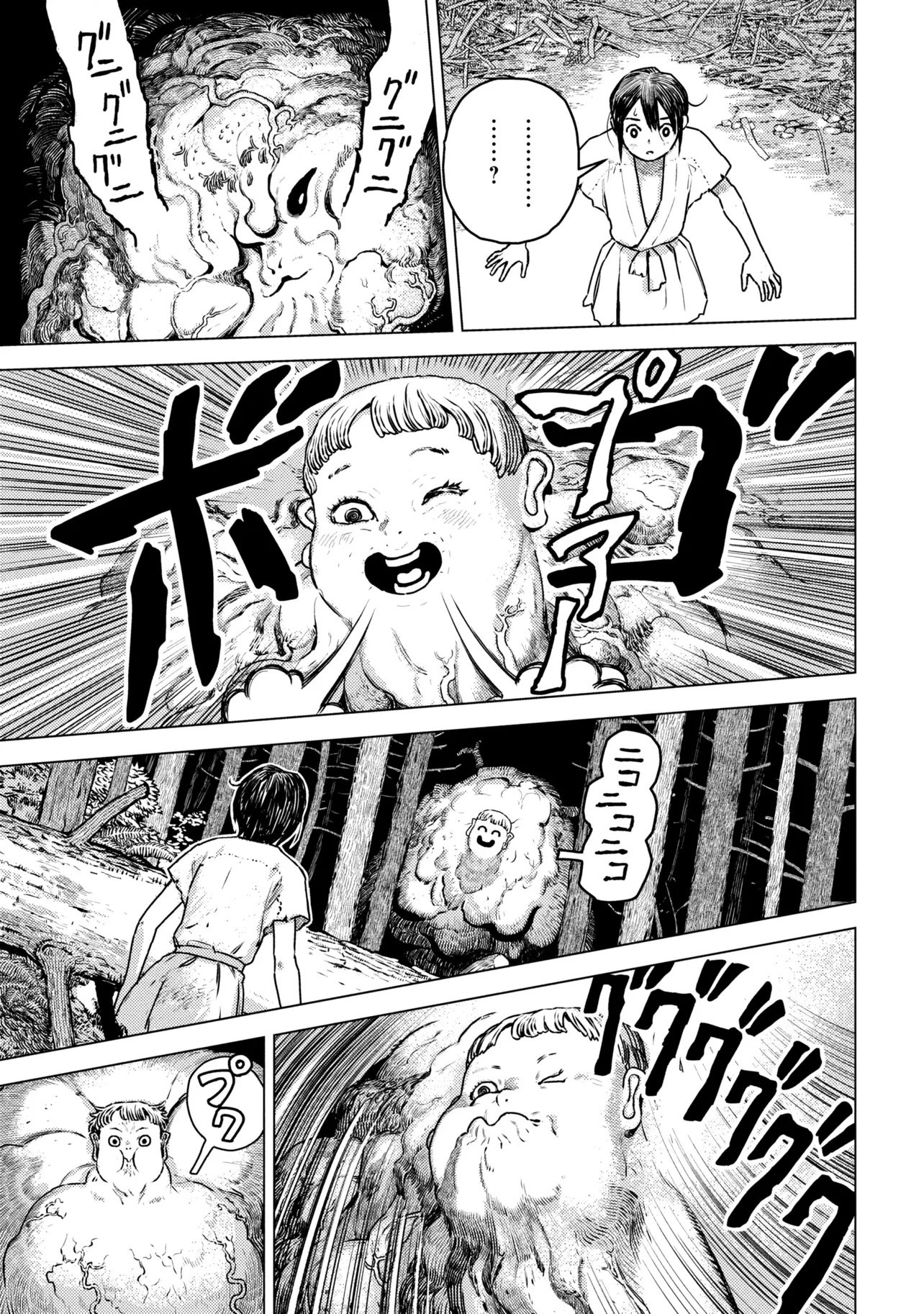Fate/Grand Order Eireei Denshou Ibun - Ashiya Douman Chapter 2.1 18ページ