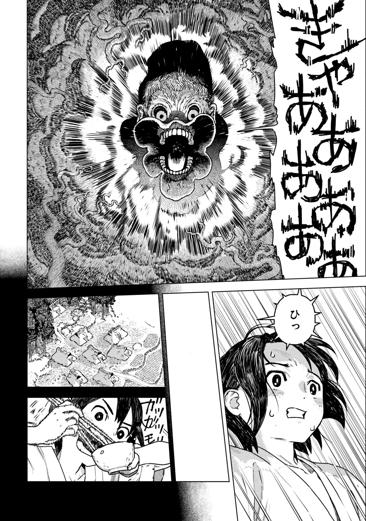 Fate/Grand Order Eireei Denshou Ibun - Ashiya Douman Chapter 2.1 19ページ