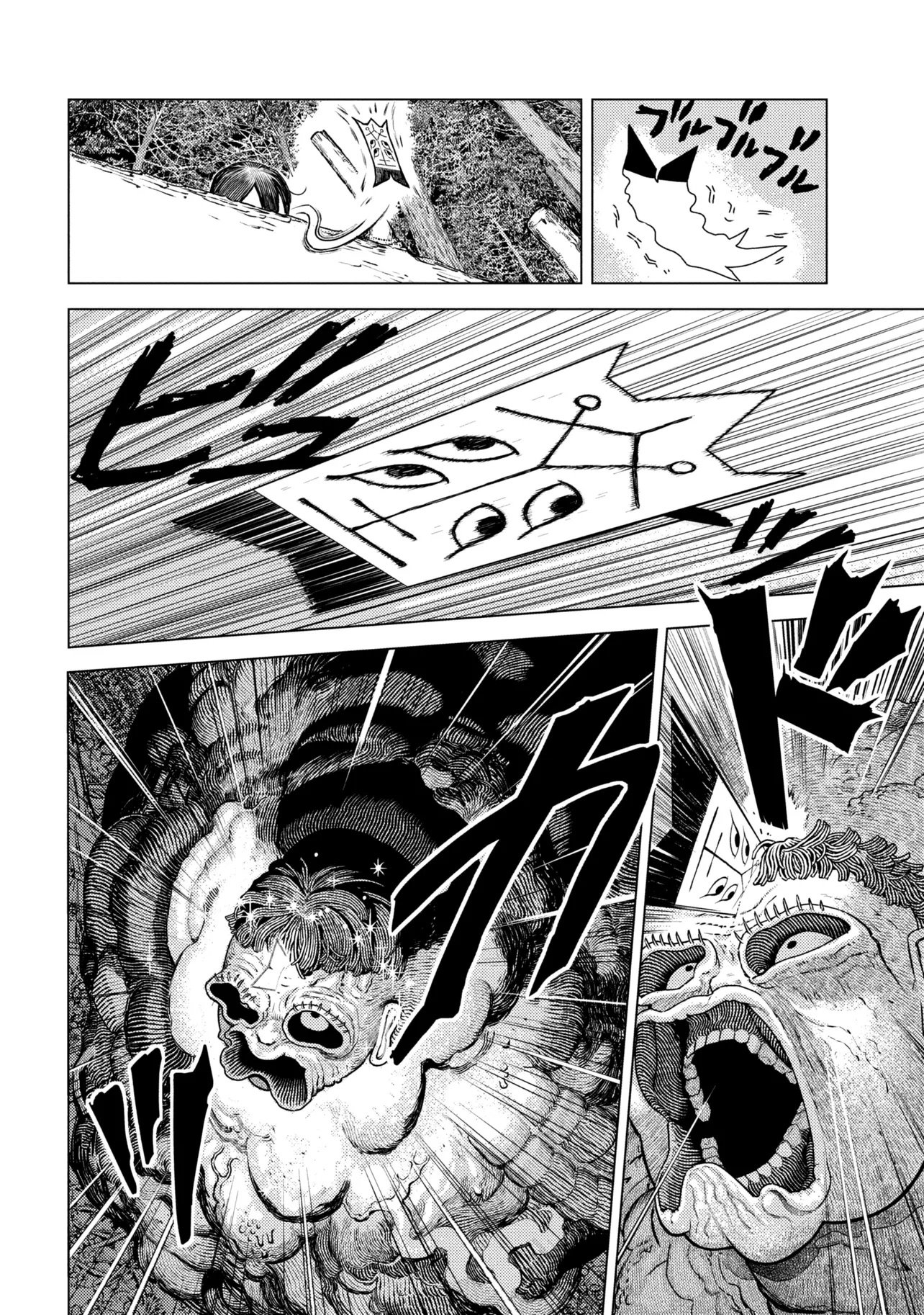 Fate/Grand Order Eireei Denshou Ibun - Ashiya Douman Chapter 2.1 25ページ