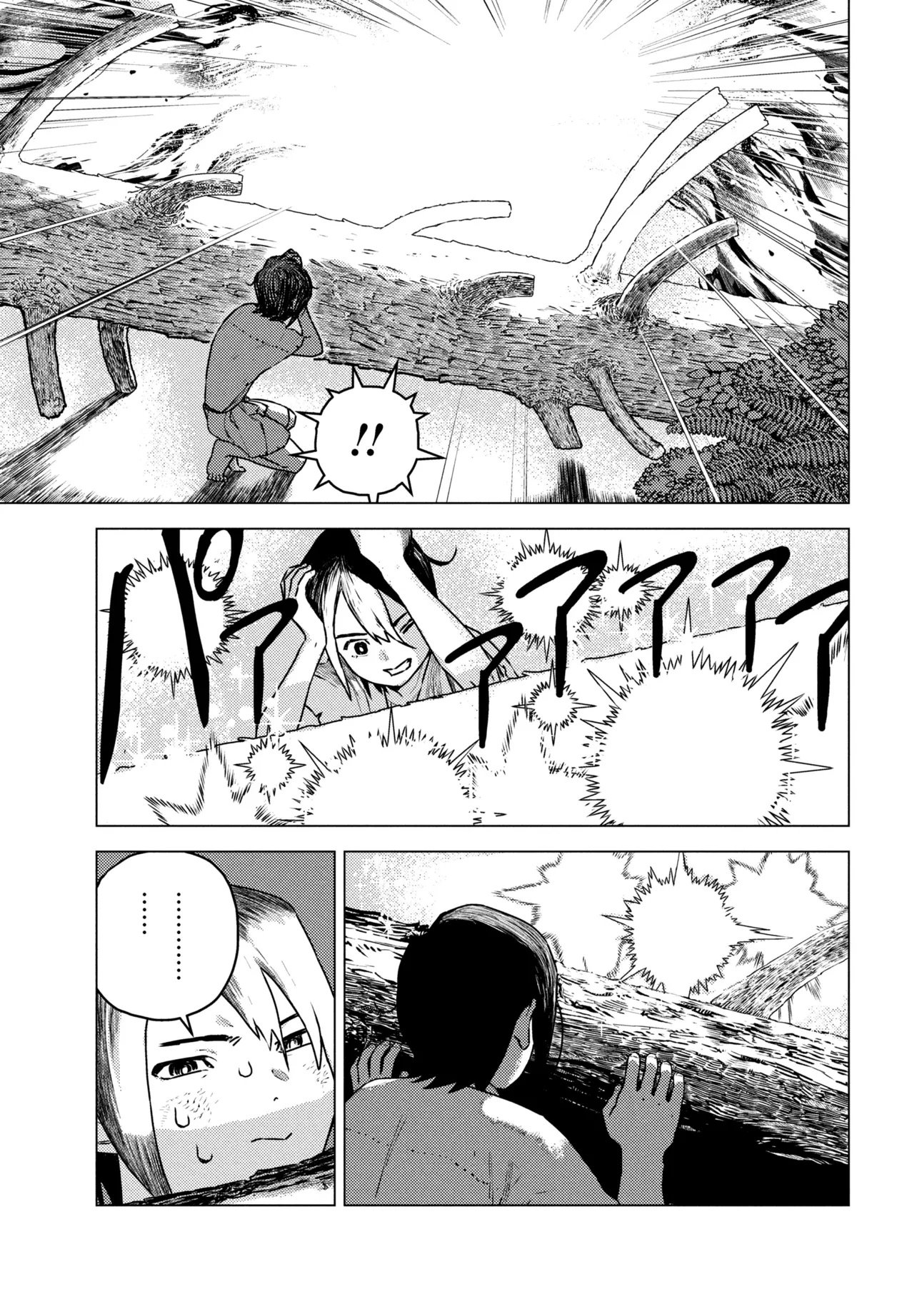 Fate/Grand Order Eireei Denshou Ibun - Ashiya Douman Chapter 2.1 26ページ